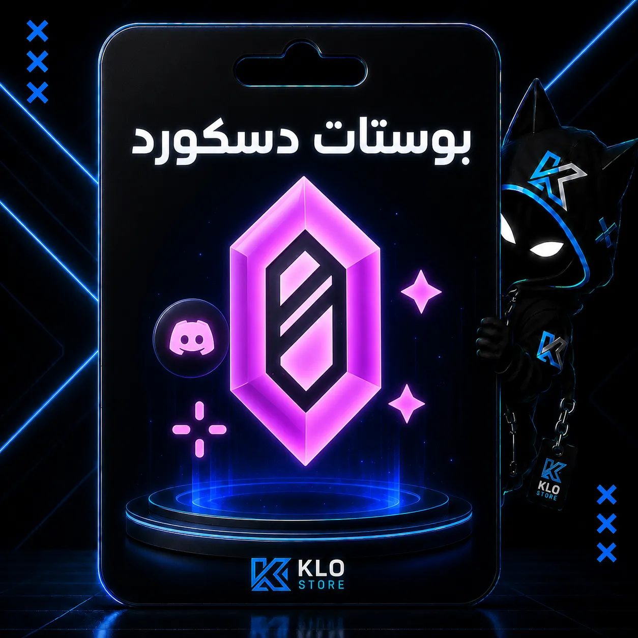 بوستات